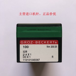 德国格罗茨328 DDX1缝纫机针DD*1绗缝机花样马克车214X1内线机针