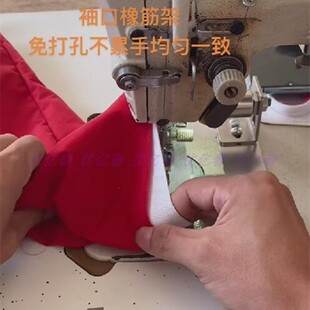 平车电脑车拉袖口橡筋架 啤呤架 拉裤脚神器 领口 内裤撑开架子