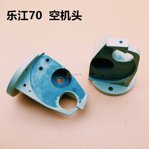 正品原装乐江YJ-70A原装机头 乐江电剪刀裁剪机配件 整套机头