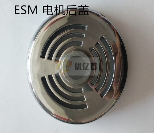 ESM款电剪 自动磨刀裁剪机电机后盖DE32 依士文 电剪刀配件