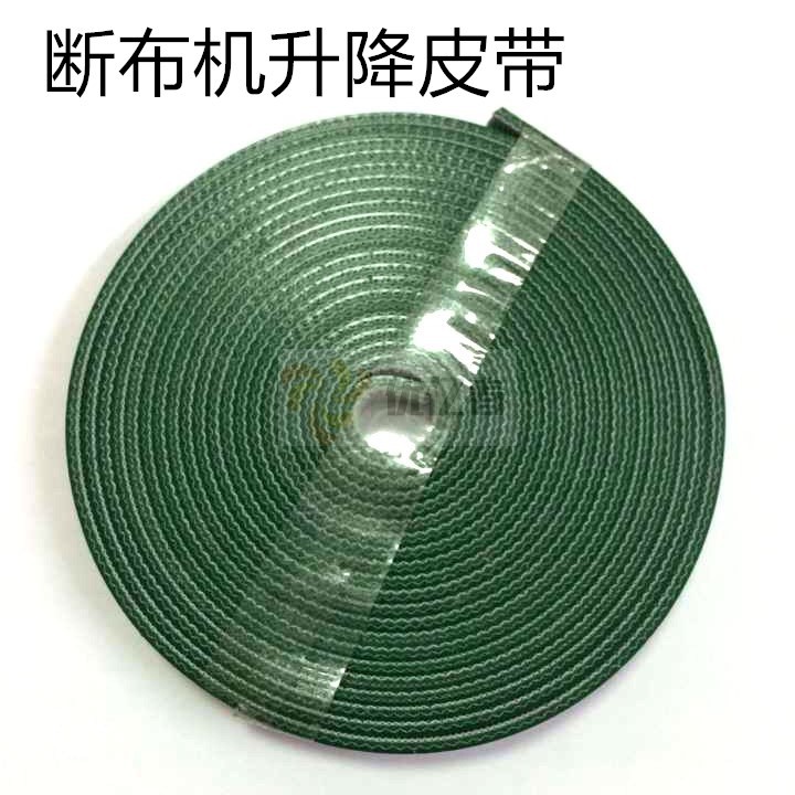 断布裁布机皮带 切布机升降带 裁断机平衡带 轨道切布机升降皮带