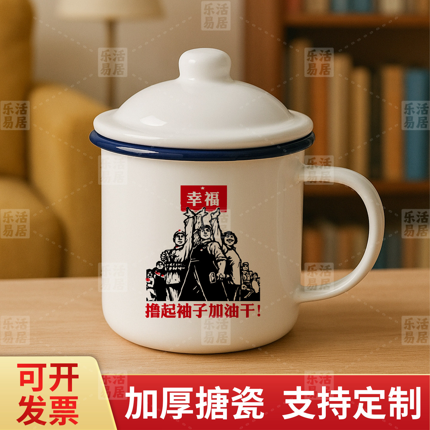 怀旧经典//老干部大容量喝水杯