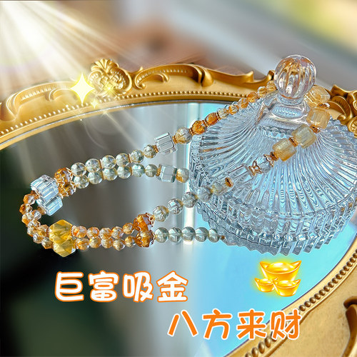 金霸 黄金阿赛双层手链黄水晶白水晶自然不规则原石手串叠戴手链