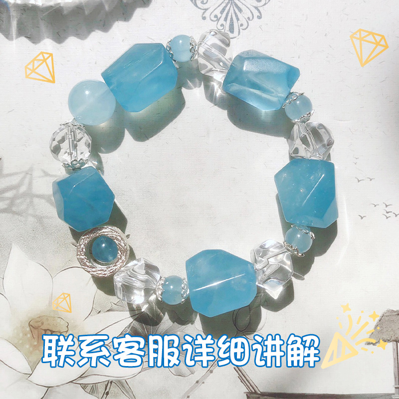 承包你的幸运 | 尽在掌控大海蓝宝水晶手链女天然不规则原石手串