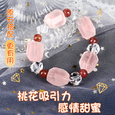 手饰/手串