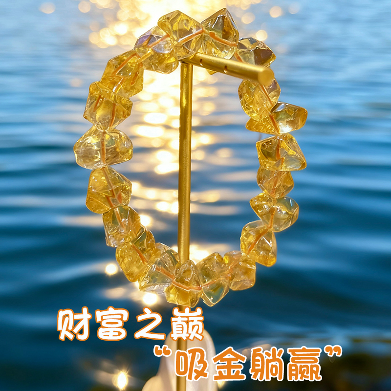 天然黄水晶手串黄金阿赛黄超七随形水晶手链原石招财进宝气质手链