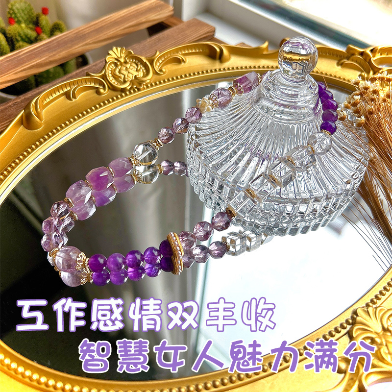 承包你的幸运 | 工作感情双层手链紫水晶白水晶不规则原石手串女