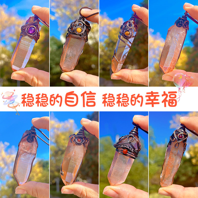列姆利亚阿卡西线 红水晶红兔毛晶吊坠原石水晶项链女维纳斯水晶