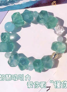 绿萤石水晶手链女手串