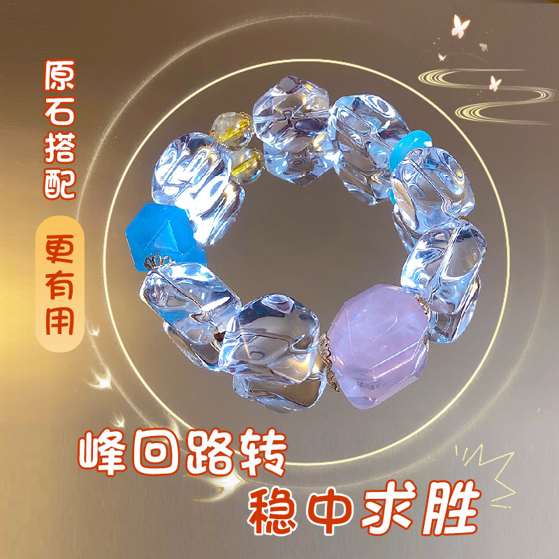 天然水晶不规则原石随形手串