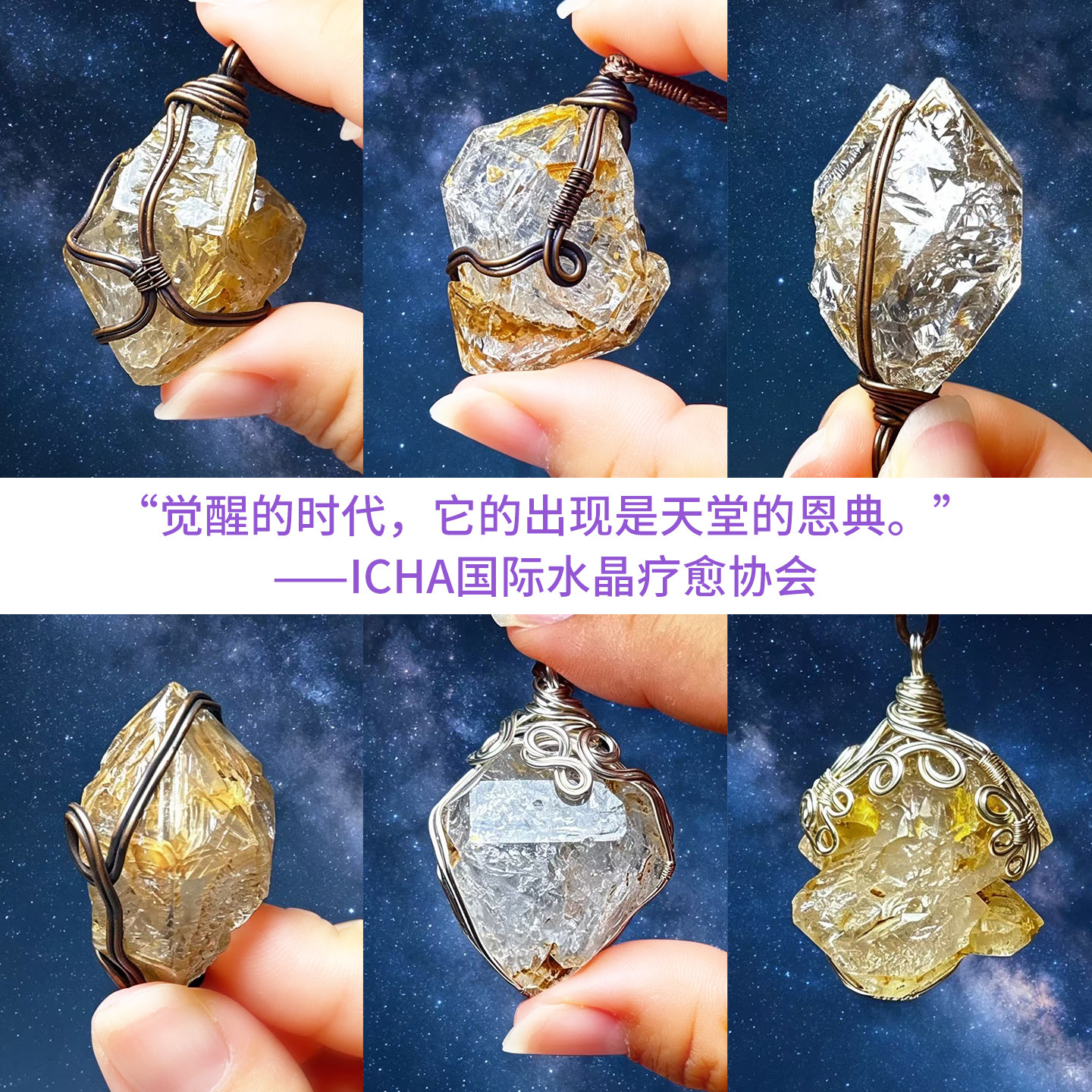 喜马拉雅巴基斯坦阿卡列姆利亚天窗吊坠原创手工手编原石水晶项链