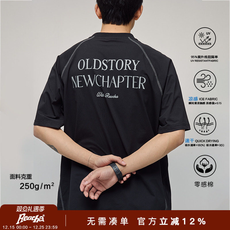 REOCHA热呈「加厚版」速干运动健身拼接美式短袖印花t恤短袖男