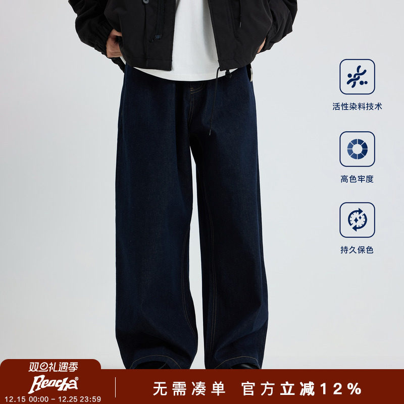 REOCHA热呈「不掉色」原牛宽松老钱风休闲直筒cleanfit牛仔长裤男