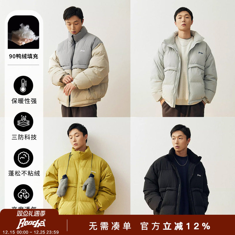 「加厚羽绒」25冬90白鸭绒羽绒服