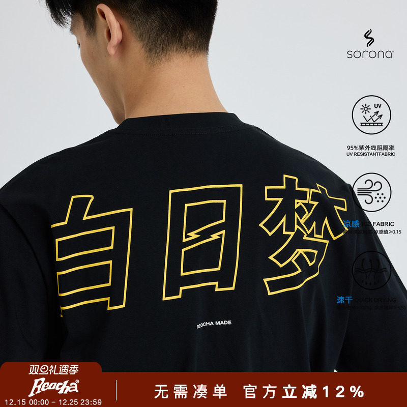 REOCHA热呈25秋冬索罗娜「重制白日梦」索罗娜复古美式潮牌短袖男