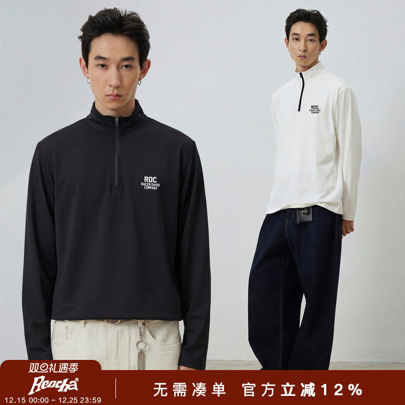 REOCHA热呈秋冬索罗娜纯色立领后侧贴袋运动速干打底长袖T恤男女