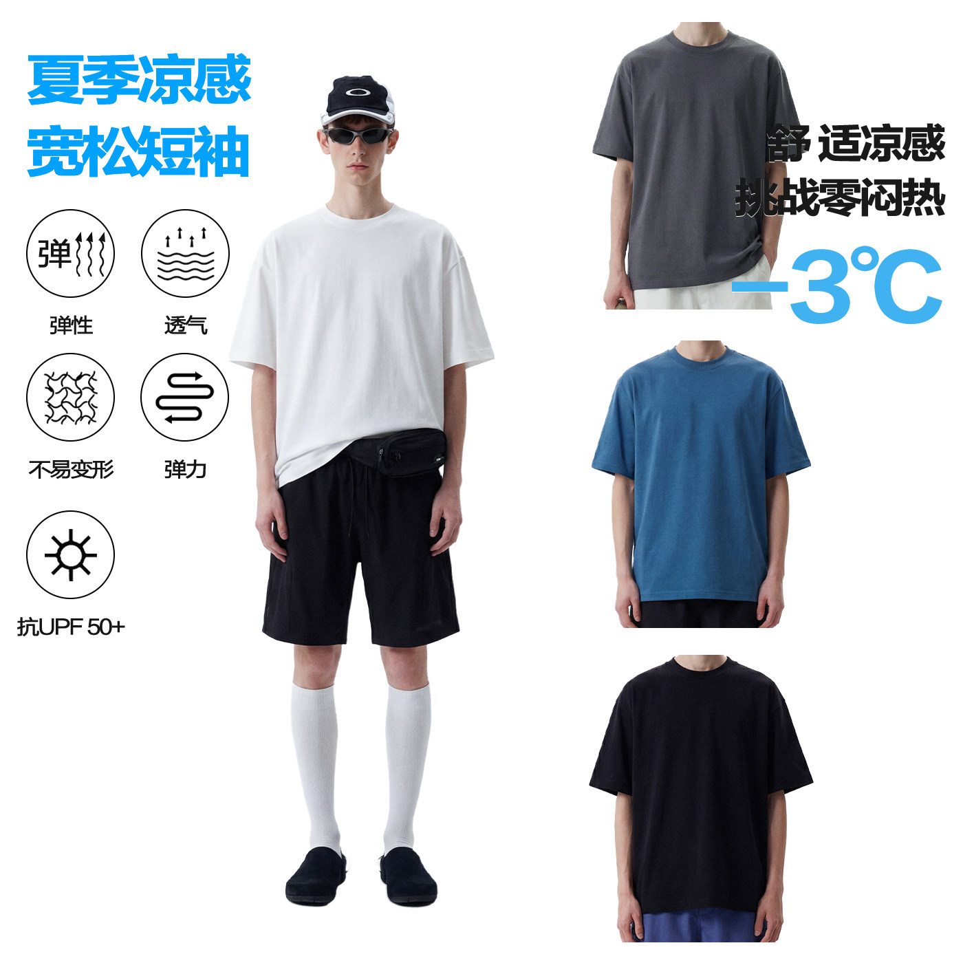REOCHA热呈基础「宽松落肩」180G轻薄凉感透气速干索罗娜基础短袖