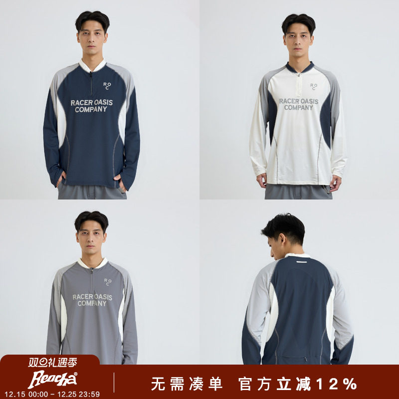 REOCHA热呈25秋冬半拉链速干骑行情侣拼接运动长袖t男