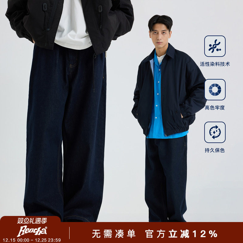 REOCHA热呈「不掉色」原牛宽松老钱风休闲直筒cleanfit牛仔长裤男