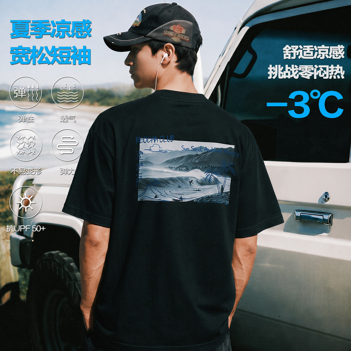 REOCHA热呈26夏季新款数码印花海浪涂鸦手绘短袖t恤男潮美式男tee