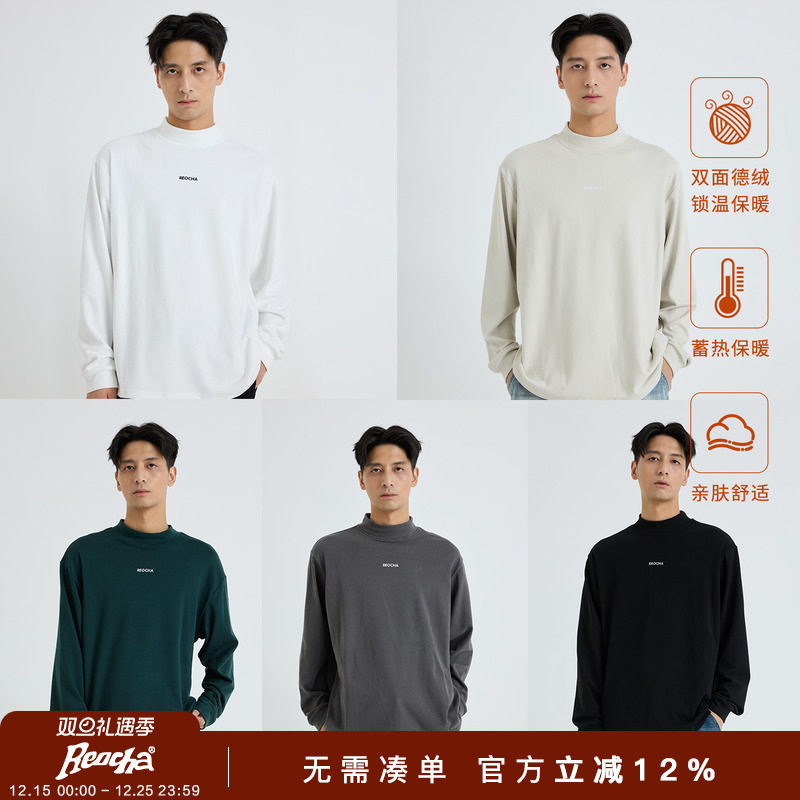 REOCHA热呈 双面绒潮德绒手感上衣秋冬半高领打底衫情侣长袖T恤男