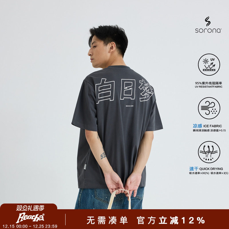 REOCHA热呈25秋冬索罗娜「重制白日梦」复古美式潮牌印花情侣短袖