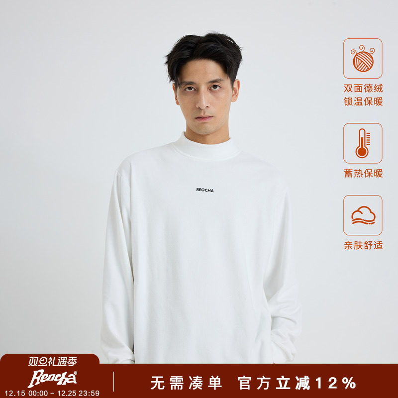 冬季发热保暖打底长袖