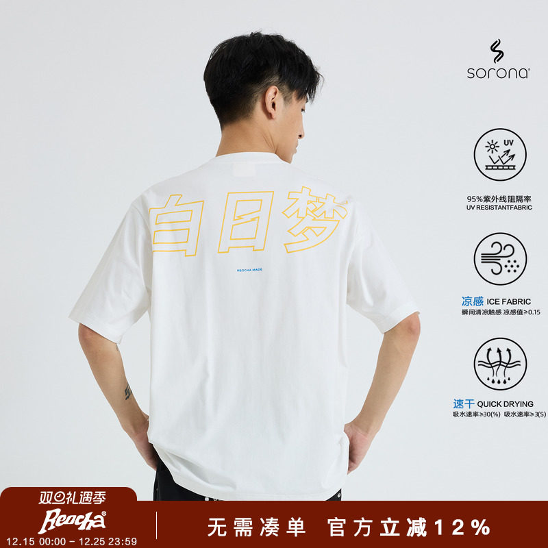 REOCHA热呈25秋冬索罗娜「重制白日梦」复古美式潮牌印花情侣短袖