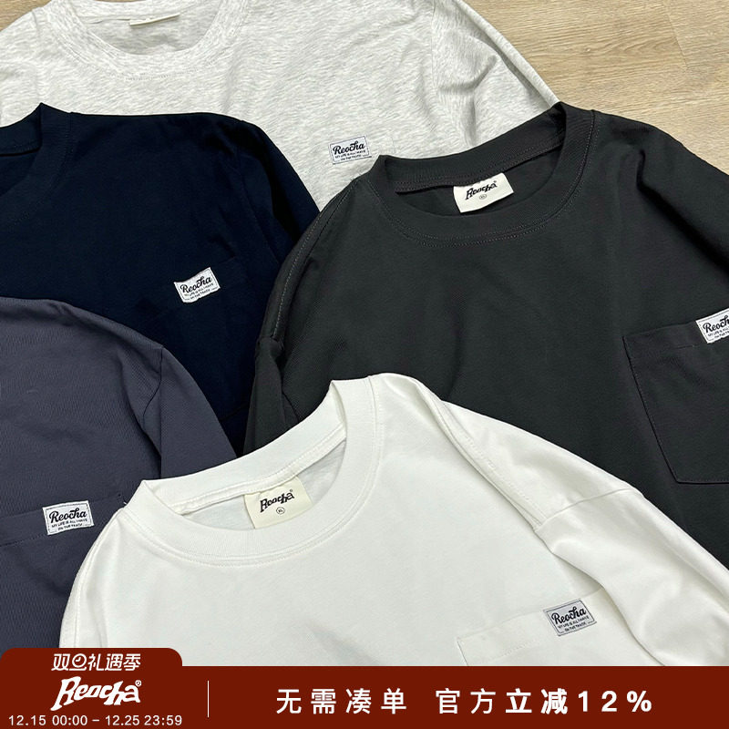 REOCHA热呈重磅纯棉275g基础口袋打底春秋长袖T恤男圆领潮牌上衣