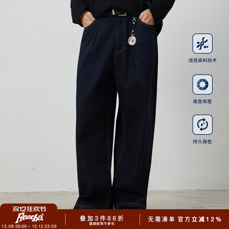 REOCHA热呈「不掉色」原牛宽松老钱风休闲直筒cleanfit牛仔长裤男
