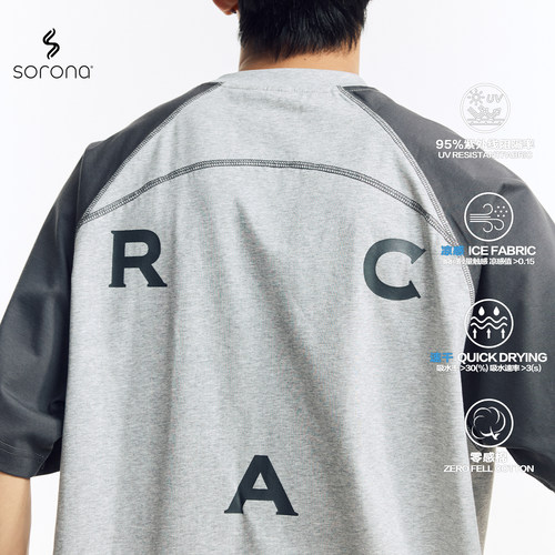 REOCHA热呈夏季新款索罗娜速干男t恤运动户外明线印花插肩袖短袖