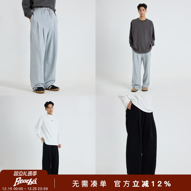 REOCHA热呈双褶卷边直筒卫裤