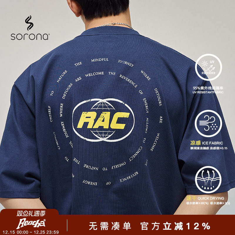 REOCHA热呈25SS环形印花索罗娜短袖防晒抗菌面料休闲打底t恤男