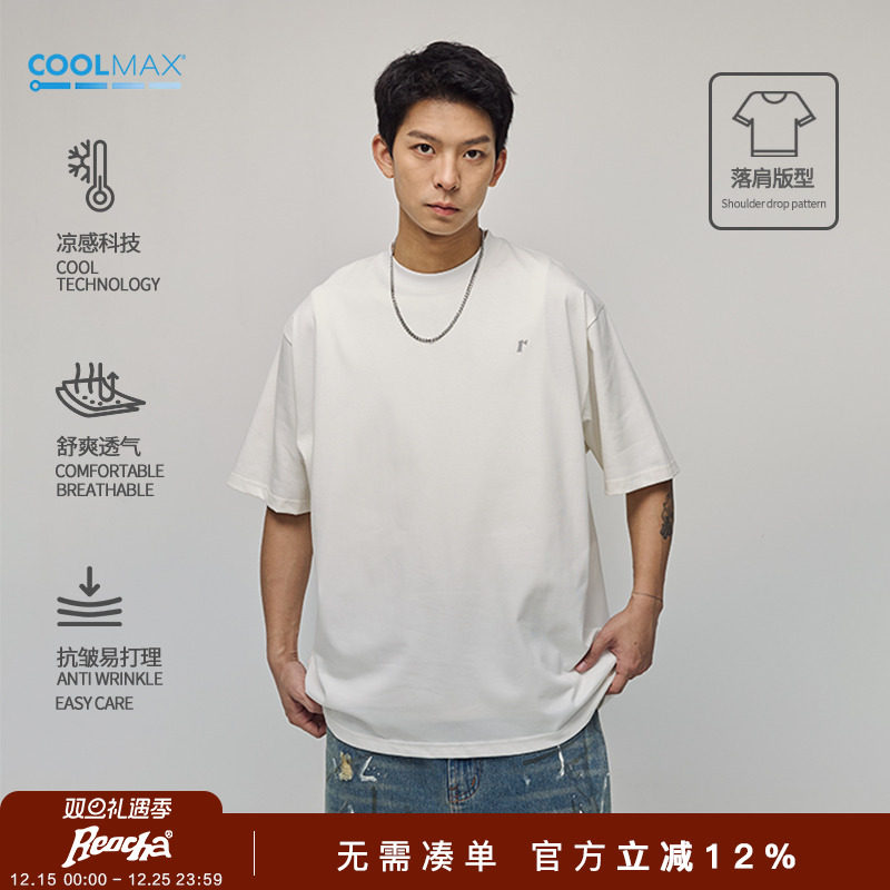 REOCHA热呈COOLMAX25夏季新款凉感速干透气情侣打底短袖白t恤男