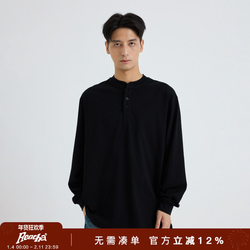 REOCHA热呈老钱风双面纯棉基础百搭亨利领纯色打底长袖T恤男女