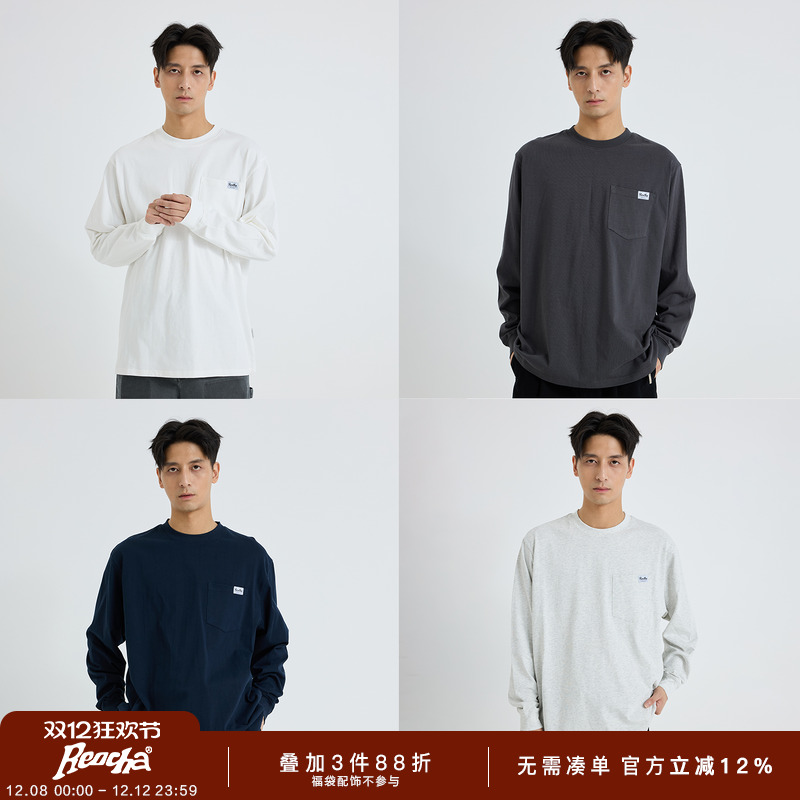 REOCHA热呈重磅纯棉275g基础口袋打底春秋长袖T恤男圆领潮牌上衣