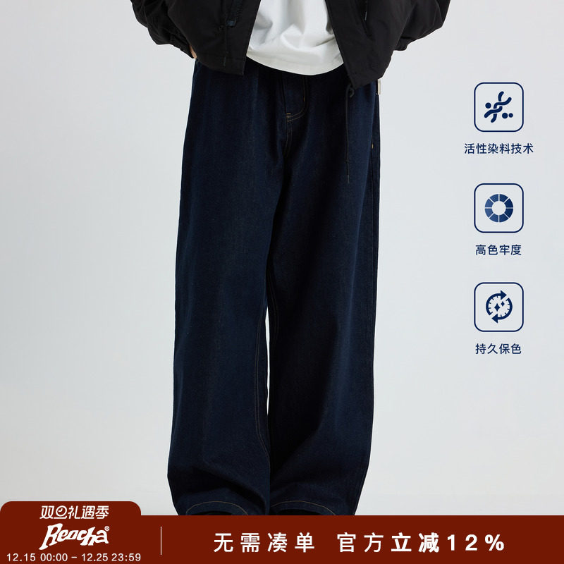 REOCHA热呈「不掉色」原牛宽松老钱风休闲直筒cleanfit牛仔长裤男