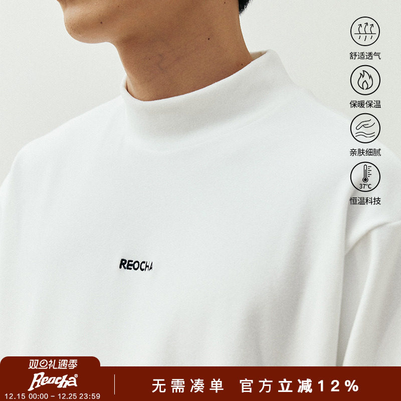 保暖发热长袖双面绒半高领打底