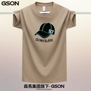 森马GSON短袖T恤男2024夏季新款宽松纯棉时尚休闲校园风圆领上衣