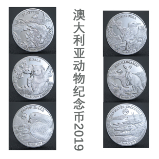 2019澳大利亚动物纪念币考拉鳄鱼币鸭嘴兽硬币纪念币浮雕镀银