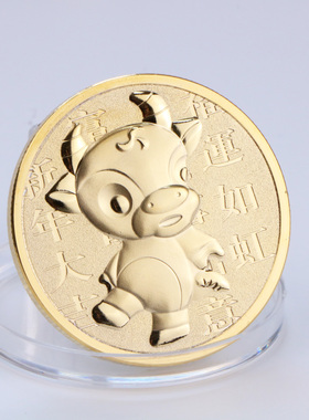 牛年纪念币礼品福字生肖金属摆件