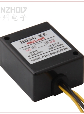 HONG KE 半波整流器KSZL-24A快速刹车整流电源KSZL-40B整流装置