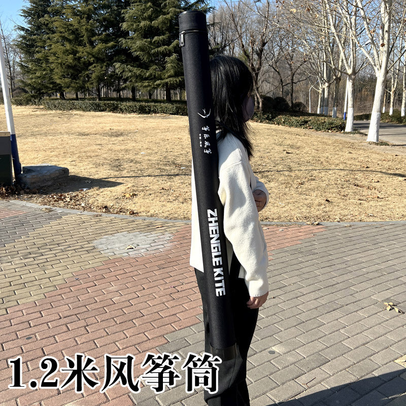 潍坊筝乐风筝 风筝包 风筝袋 风筝收纳桶 可以装2-4只风筝