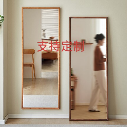 定制壁挂穿衣镜樱桃木黑胡桃实木家具置物收纳架餐桌椅柜全身镜子