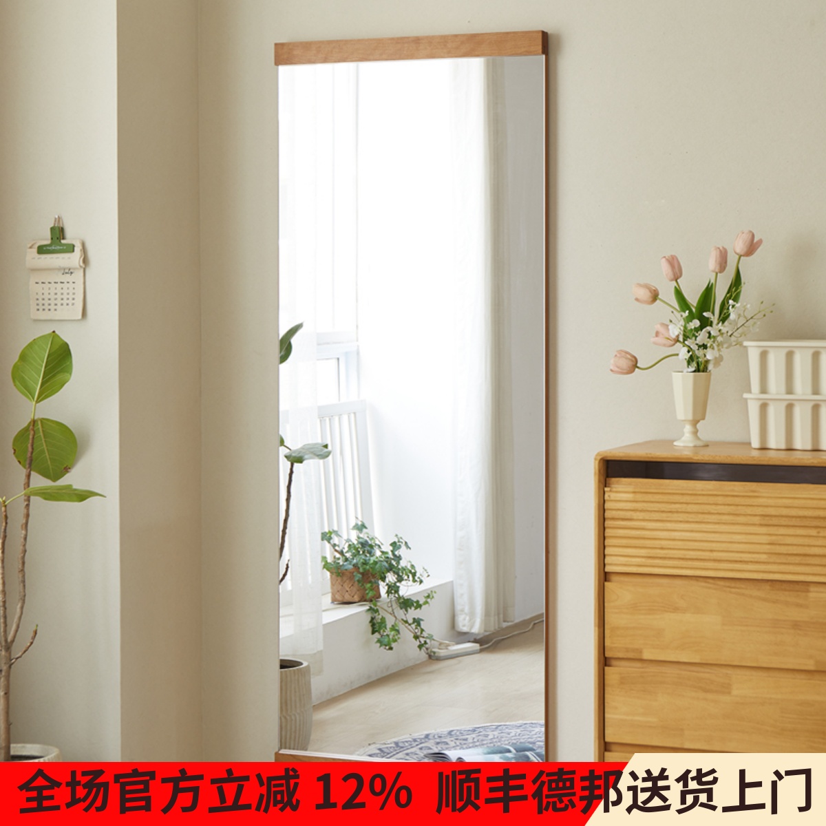 度物无边框超白防爆壁挂全身镜