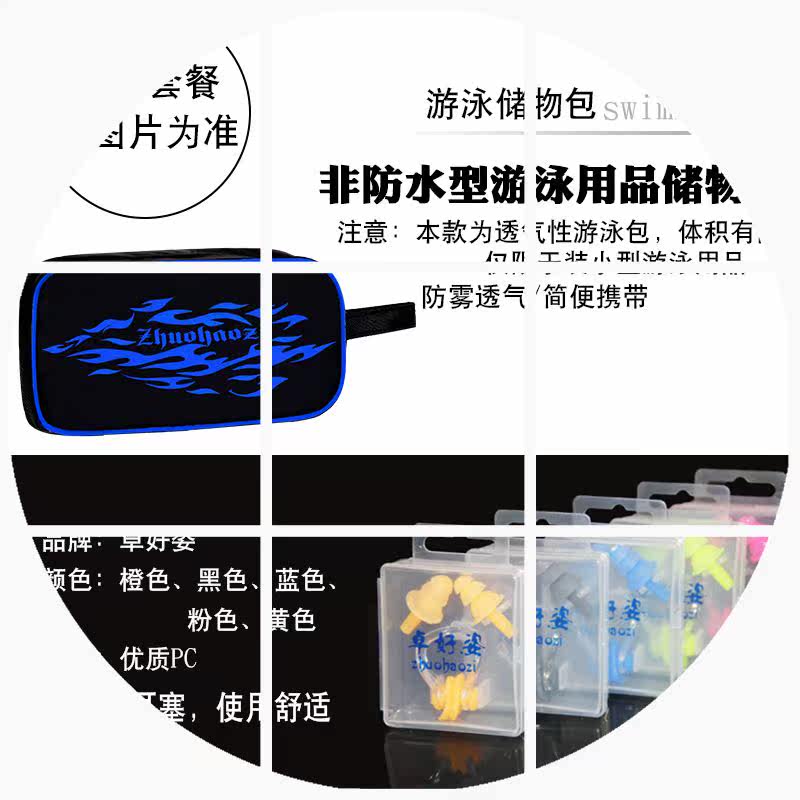 Maillot de bain homme - Ref 2518808 Image 4