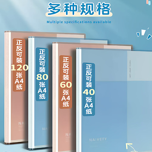 得力试卷收纳册资料册文件夹a4透明多层插页卷子40张大容量收集册