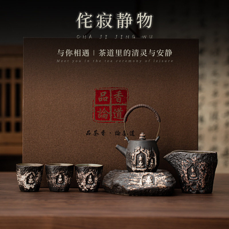 侘寂静物敦煌大愿禅寂套装功夫茶具家用办公送礼品茶具套组