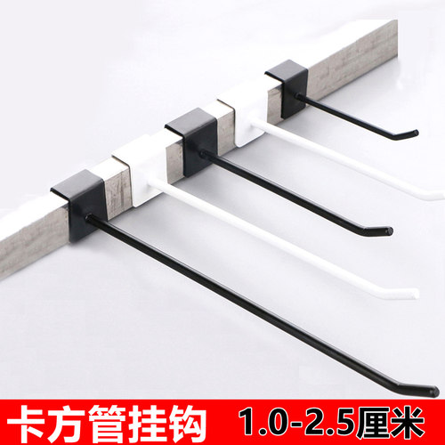 方管卡口方管横梁挂钩货架展示