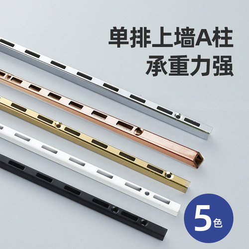 上墙立柱不锈钢商场超市支架立柱